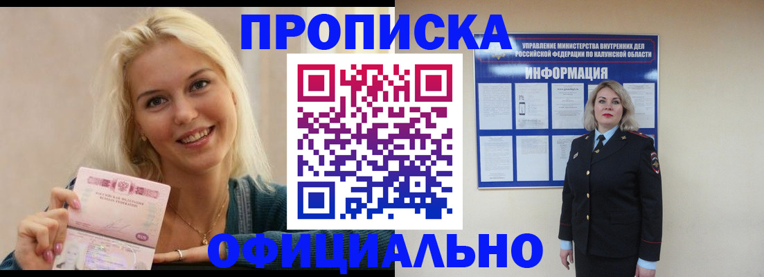 пропишу в квартире в Мариинском Посаде